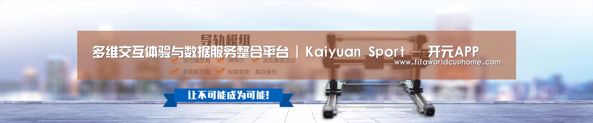 某某机械公司