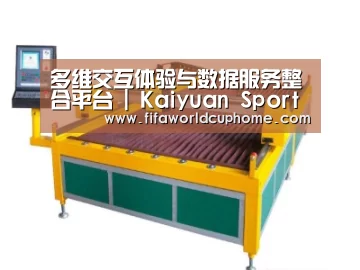 产品名称二十