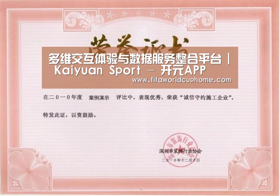 荣誉证书一