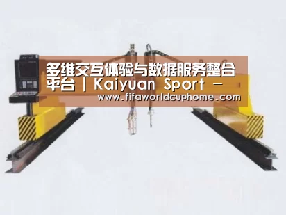 产品名称十九
