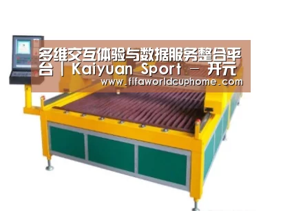 产品名称一